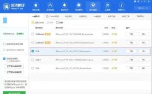 如何避免 iMessage 重大漏洞泄露隐私？需升级至 iOS 12.4 正式版