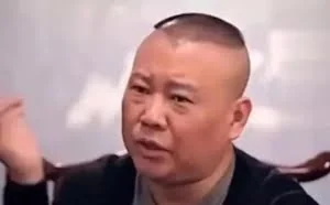 郭德纲怒怼岳云鹏：人最大的悲哀！是错把平台当本事