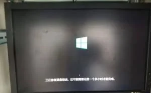 微软远程桌面黑屏的元凶究竟是谁？