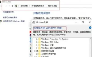 window下不用安装虚拟机，也可以玩转linux，玩转最新redis