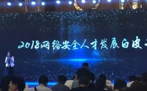 为什么要培养网络安全人才？我国网络安全人才结构