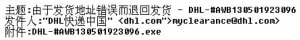 黑客大曝光 | 某恶意软件即服务(MaaS)平台的黑客网络ID曝光