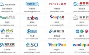 百度网盘的资源是在哪里找到的？
