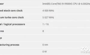 i9-9900KS曝光 八核心可实现全核5GHz
