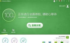 电脑新装了系统之后很流畅，但是安装了360套装或者电脑管家后就变卡了，这是怎么回事 ...