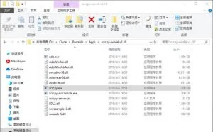 用电脑控制 Android 设备，大屏上也能刷朋友圈：Scrcpy