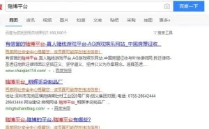 赌博网站背后真的公正公平吗？