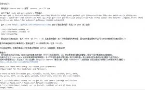 没有虚拟机，不用Linux电脑也能轻易完成OpenWRT固件的编译