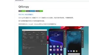 黑科技：一款可以操控手机的神器，支持16台设备，快来看看吧