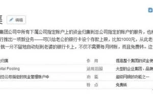 揭秘互联网里黑吃黑的项目