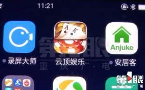 检察机关揭秘网络赌博“吞金兽”：十赌十输、有输无赢