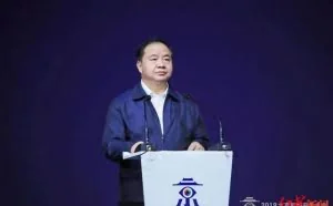 工信部副部长：加快出台促进网络安全产业发展指导意见