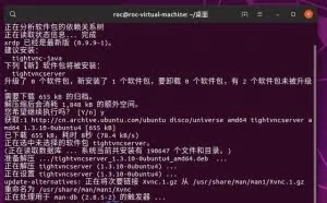 使用Windows远程桌面工具来远程连接控制Ubuntu系统