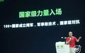 国家级黑客已渐成网络战主体，全球已有多达200多支网络战部队