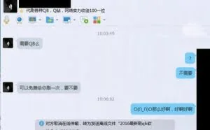 一个钓鱼木马引发的血案！竟把2345请回家