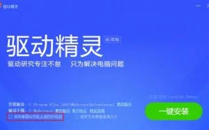 电脑被自动安装金山毒霸？重启还会自动安装？这就是原因