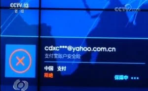 警惕新型网络诈骗软件！一部手机能模拟上万部手机进行网络诈骗犯罪行为