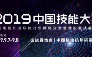 网络安全人才缺口高达95% 人才选拔刻不容缓