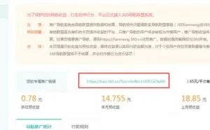 我太难了！下载安装软件，没装成功，却装了好多个游戏软件和广告