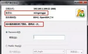 Linux系统安全小妙招，这些或许能够帮助到你