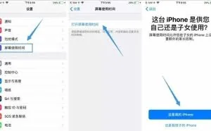 实际上iPhone自带APP密码锁，只是你没开而已