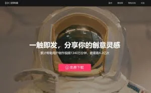 专业Vlog、短视频——电脑后期软件大推荐