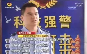 数字货币黑产曝光！网吧偷装木马“挖矿”，下线竟达9000人，敛财上亿