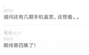 花了一杯咖啡的钱，买到一台拇指大小的手机，双卡双待还能当耳机