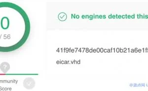 研究显示多数安全软件不检测虚拟硬盘VHD和VHDX中存在的恶意软件
