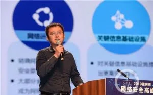 网络安全专家：黑客离我们很近 有招呼还有套路
