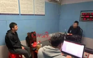 男子利用软件漏洞操控67万台计算机，盗取信息实施诈骗获利600万