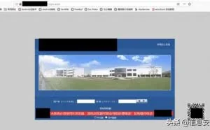 某OA系统从SYSTEM权限SQL注入到内网漫游