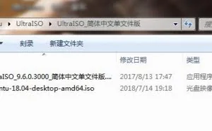 windows和linux双系统安装详解