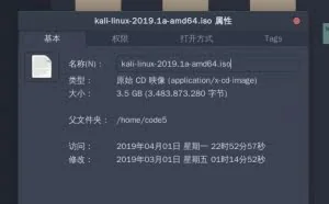 在USB上安装Kali Linux并实现数据可存储的分步教程