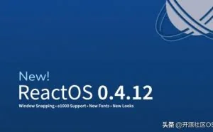 ReactOS 0.4.12 发布，Windows 系统的开源替代方案