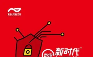 网络安全产业规模超600亿，240余所高校加紧育才补百万缺口
