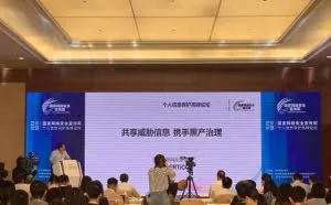 揭秘！网络黑产的9大典型类型