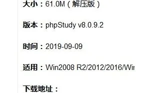 Windows环境下使用PHP集成环境