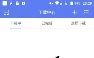 迅雷？百度网盘？这款神器秒杀它们