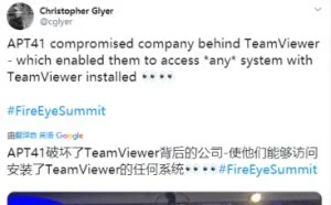 TeamViewer据称“被入侵”事件的研判及结论