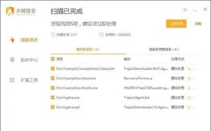 记火绒工程师帮助某企业详细排查、分析多次勒索病毒事件