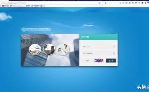 “弱口令”你真的不在意吗？实例讲述“弱口令”所带来的安全风险