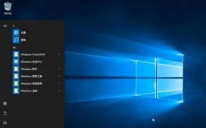低配电脑的福音，Windows10企业版LTSC，运行比win7还快