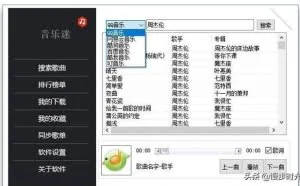 在给大家推荐几个好用的电脑小工具