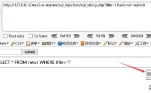 黑客必学sql注入类型，你真的懂吗？