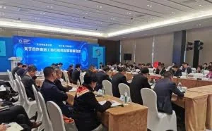 首届中国工业互联网大赛在乌镇正式开赛啦
