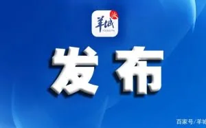 网络黑客现身江门 江门网警循线“擒”客