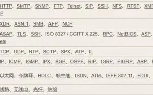 一篇搞懂TCP、HTTP、Socket、Socket连接池