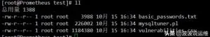 mysql数据库运维利器--一键生成MySQL数据库优化建议
