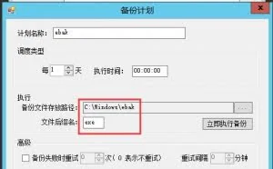 ESAP中级教程｜与勒索病毒战斗的那些事